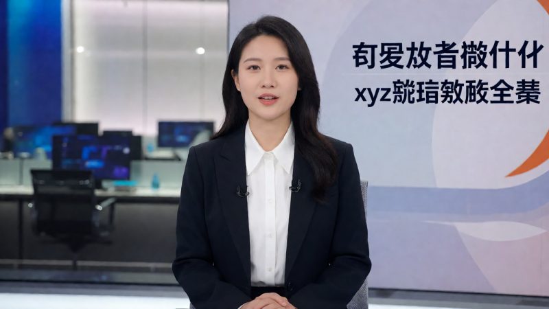 主播视频xyz跳转搜索全景:大家都在搜什么 配图